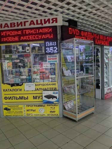 Навигация